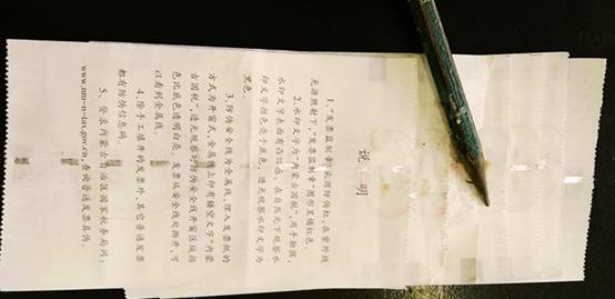 IMG_20160108_104031_副本.jpg
